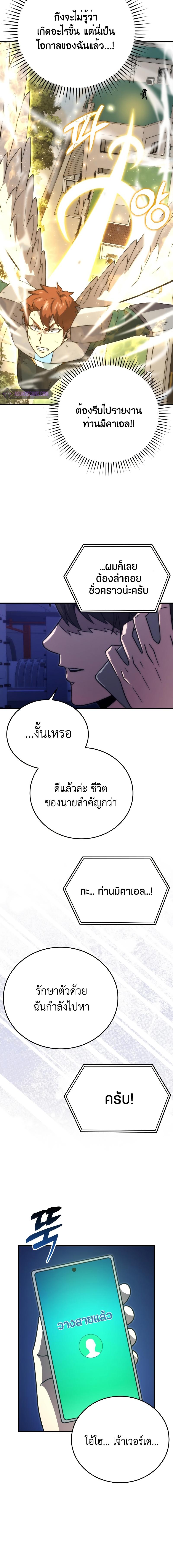 Manga-lc-com อ่านมังงะ อ่านการ์ตูน ออนไลน์ ฟรี Martial Demon King ตอนที่ 1 2 3 4 5 6 7 8 9 10 11 12 13 14 ฟรี ไม่มีโฆษณา Manga-lc - อ่าน มังงะ อ่าน การ์ตูน ออนไลน์ อ่านมังงะ ฟรี