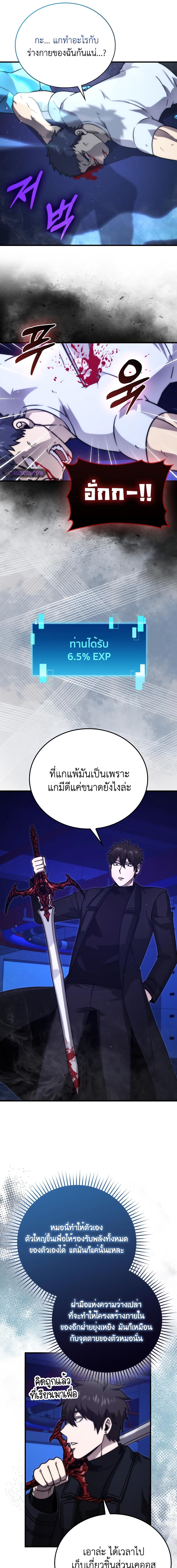 Manga-lc-com อ่านมังงะ อ่านการ์ตูน ออนไลน์ ฟรี Martial Demon King ตอนที่ 1 2 3 4 5 6 7 8 9 10 11 12 13 14 ฟรี ไม่มีโฆษณา Manga-lc - อ่าน มังงะ อ่าน การ์ตูน ออนไลน์ อ่านมังงะ ฟรี