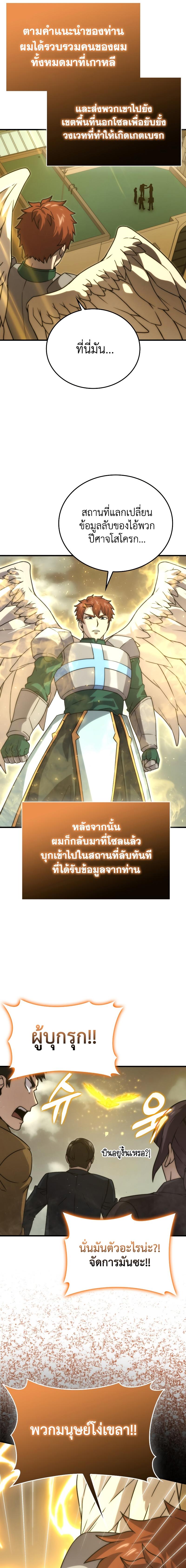 Manga-lc-com อ่านมังงะ อ่านการ์ตูน ออนไลน์ ฟรี Martial Demon King ตอนที่ 1 2 3 4 5 6 7 8 9 10 11 12 13 14 ฟรี ไม่มีโฆษณา Manga-lc - อ่าน มังงะ อ่าน การ์ตูน ออนไลน์ อ่านมังงะ ฟรี