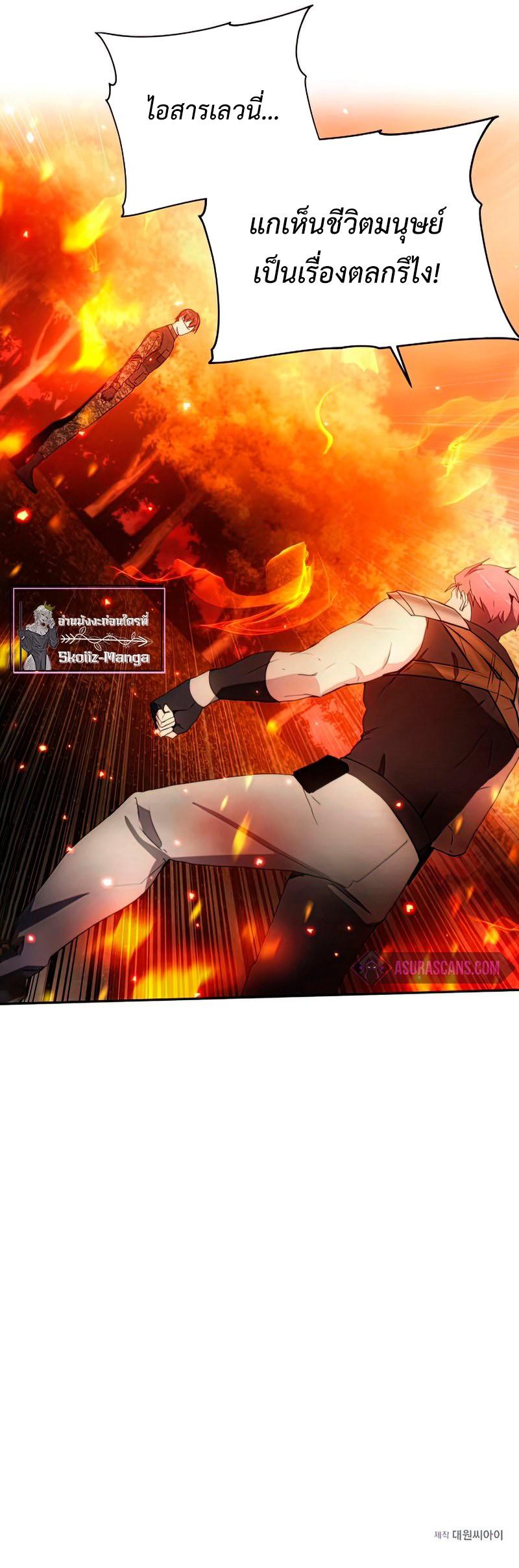 Manga-lc-com อ่านมังงะ อ่านการ์ตูน ออนไลน์ ฟรี How To Live As a Villain ตอนที่ 1 2 3 4 5 6 7 8 9 10 11 12 13 14 ฟรี ไม่มีโฆษณา Manga-lc - อ่าน มังงะ อ่าน การ์ตูน ออนไลน์ อ่านมังงะ ฟรี