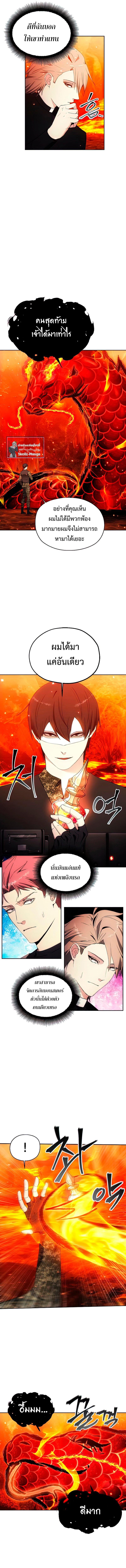 Manga-lc-com อ่านมังงะ อ่านการ์ตูน ออนไลน์ ฟรี How To Live As a Villain ตอนที่ 1 2 3 4 5 6 7 8 9 10 11 12 13 14 ฟรี ไม่มีโฆษณา Manga-lc - อ่าน มังงะ อ่าน การ์ตูน ออนไลน์ อ่านมังงะ ฟรี