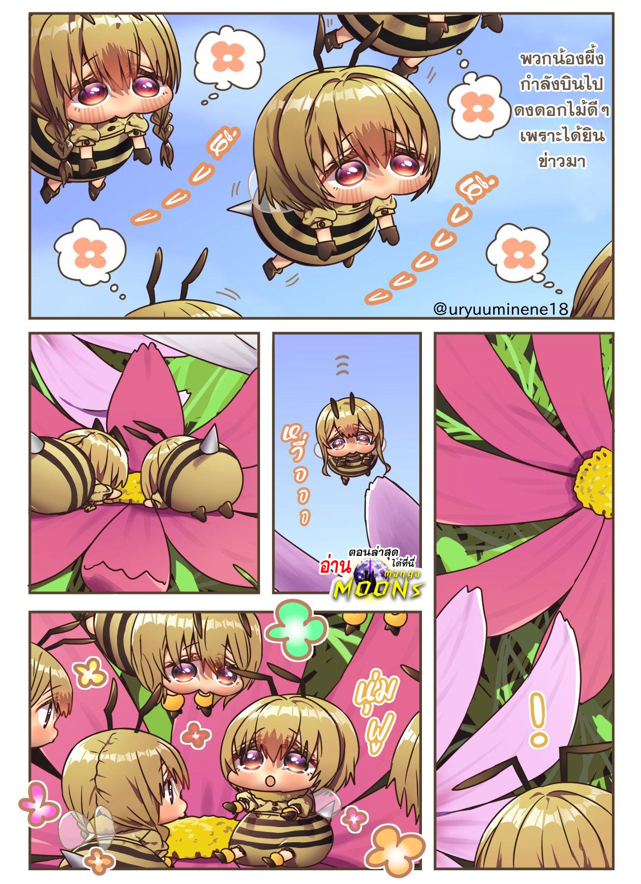 Manga-lc-com อ่านมังงะ อ่านการ์ตูน ออนไลน์ ฟรี Cockroa-chan and Ant-chan ตอนที่ 1 2 3 4 5 6 7 8 9 10 11 12 13 14 ฟรี ไม่มีโฆษณา Manga-lc - อ่าน มังงะ อ่าน การ์ตูน ออนไลน์ อ่านมังงะ ฟรี