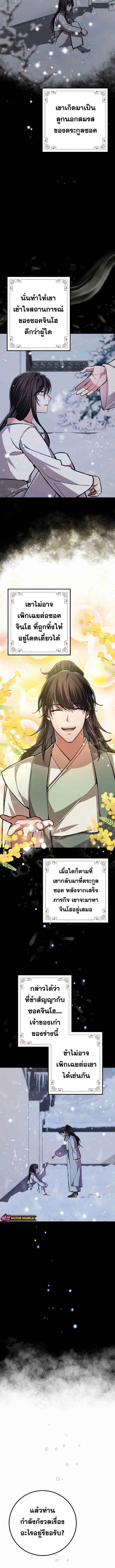 Manga-lc-com อ่านมังงะ อ่านการ์ตูน ออนไลน์ ฟรี Reicarnated of a Martial Prodigy ตอนที่ 1 2 3 4 5 6 7 8 9 10 11 12 13 14 ฟรี ไม่มีโฆษณา Manga-lc - อ่าน มังงะ อ่าน การ์ตูน ออนไลน์ อ่านมังงะ ฟรี