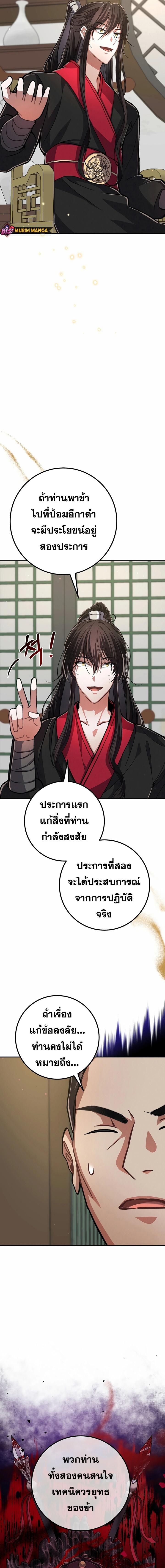 Manga-lc-com อ่านมังงะ อ่านการ์ตูน ออนไลน์ ฟรี Reicarnated of a Martial Prodigy ตอนที่ 1 2 3 4 5 6 7 8 9 10 11 12 13 14 ฟรี ไม่มีโฆษณา Manga-lc - อ่าน มังงะ อ่าน การ์ตูน ออนไลน์ อ่านมังงะ ฟรี