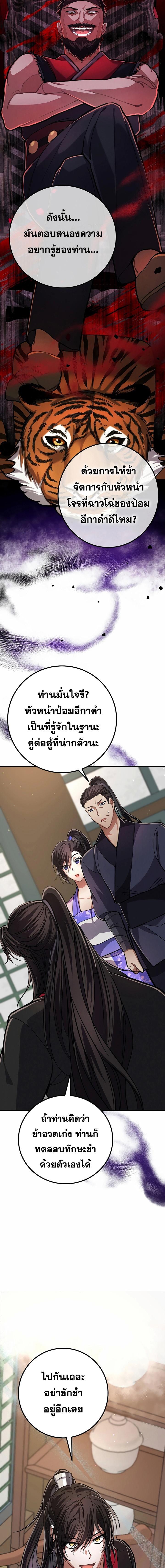 Manga-lc-com อ่านมังงะ อ่านการ์ตูน ออนไลน์ ฟรี Reicarnated of a Martial Prodigy ตอนที่ 1 2 3 4 5 6 7 8 9 10 11 12 13 14 ฟรี ไม่มีโฆษณา Manga-lc - อ่าน มังงะ อ่าน การ์ตูน ออนไลน์ อ่านมังงะ ฟรี