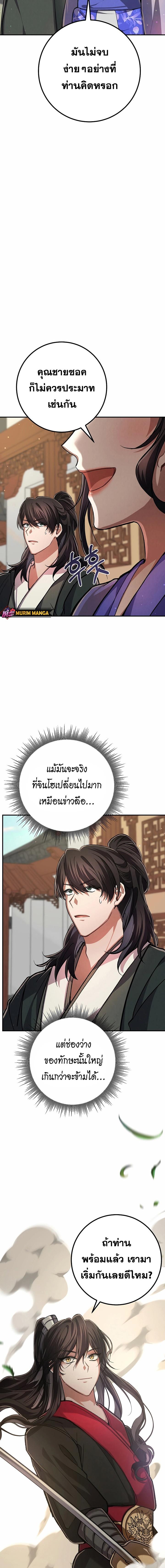 Manga-lc-com อ่านมังงะ อ่านการ์ตูน ออนไลน์ ฟรี Reicarnated of a Martial Prodigy ตอนที่ 1 2 3 4 5 6 7 8 9 10 11 12 13 14 ฟรี ไม่มีโฆษณา Manga-lc - อ่าน มังงะ อ่าน การ์ตูน ออนไลน์ อ่านมังงะ ฟรี