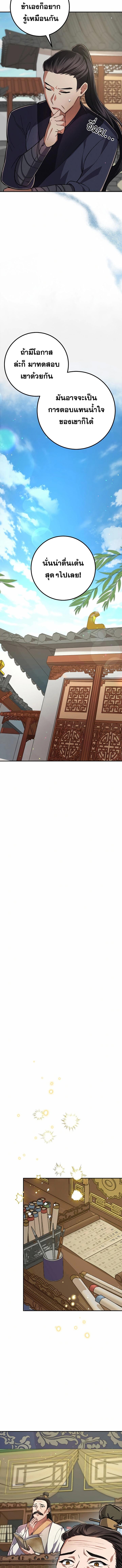 Manga-lc-com อ่านมังงะ อ่านการ์ตูน ออนไลน์ ฟรี Reicarnated of a Martial Prodigy ตอนที่ 1 2 3 4 5 6 7 8 9 10 11 12 13 14 ฟรี ไม่มีโฆษณา Manga-lc - อ่าน มังงะ อ่าน การ์ตูน ออนไลน์ อ่านมังงะ ฟรี