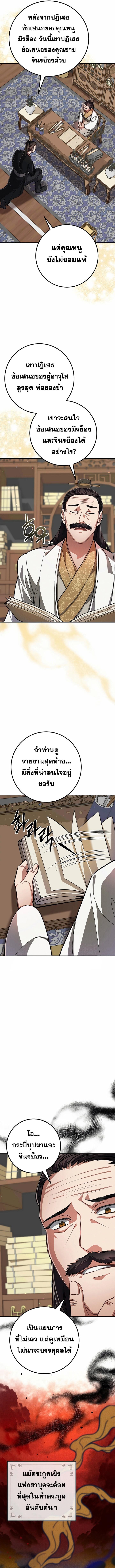 Manga-lc-com อ่านมังงะ อ่านการ์ตูน ออนไลน์ ฟรี Reicarnated of a Martial Prodigy ตอนที่ 1 2 3 4 5 6 7 8 9 10 11 12 13 14 ฟรี ไม่มีโฆษณา Manga-lc - อ่าน มังงะ อ่าน การ์ตูน ออนไลน์ อ่านมังงะ ฟรี
