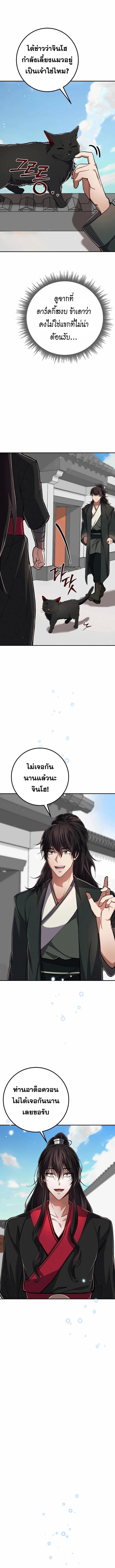 Manga-lc-com อ่านมังงะ อ่านการ์ตูน ออนไลน์ ฟรี Reicarnated of a Martial Prodigy ตอนที่ 1 2 3 4 5 6 7 8 9 10 11 12 13 14 ฟรี ไม่มีโฆษณา Manga-lc - อ่าน มังงะ อ่าน การ์ตูน ออนไลน์ อ่านมังงะ ฟรี