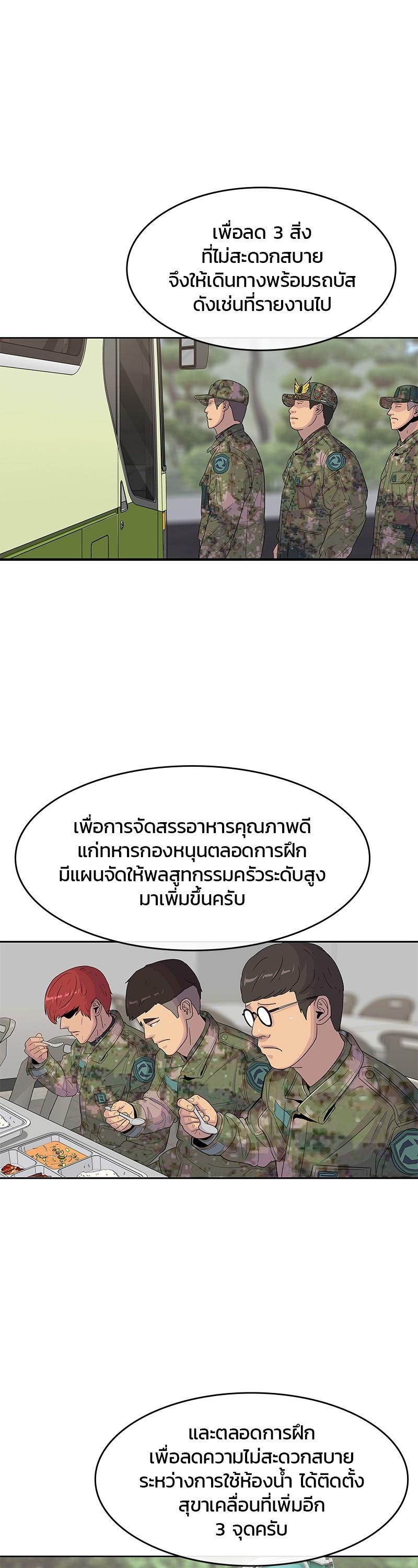 Manga-lc-com อ่านมังงะ อ่านการ์ตูน ออนไลน์ ฟรี Kitchen Soldier บันทึกครัวค่ายทหาร ตอนที่ 1 2 3 4 5 6 7 8 9 10 11 12 13 14 ฟรี ไม่มีโฆษณา Manga-lc - อ่าน มังงะ อ่าน การ์ตูน ออนไลน์ อ่านมังงะ ฟรี