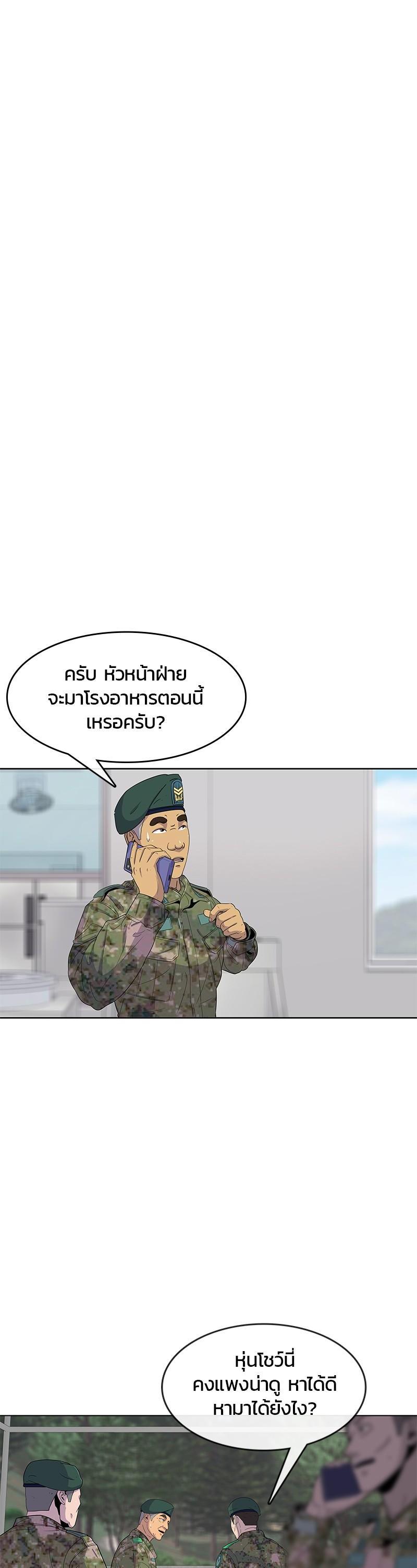 Manga-lc-com อ่านมังงะ อ่านการ์ตูน ออนไลน์ ฟรี Kitchen Soldier บันทึกครัวค่ายทหาร ตอนที่ 1 2 3 4 5 6 7 8 9 10 11 12 13 14 ฟรี ไม่มีโฆษณา Manga-lc - อ่าน มังงะ อ่าน การ์ตูน ออนไลน์ อ่านมังงะ ฟรี