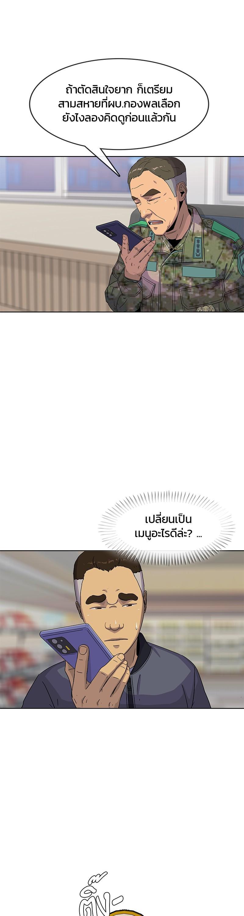 Manga-lc-com อ่านมังงะ อ่านการ์ตูน ออนไลน์ ฟรี Kitchen Soldier บันทึกครัวค่ายทหาร ตอนที่ 1 2 3 4 5 6 7 8 9 10 11 12 13 14 ฟรี ไม่มีโฆษณา Manga-lc - อ่าน มังงะ อ่าน การ์ตูน ออนไลน์ อ่านมังงะ ฟรี