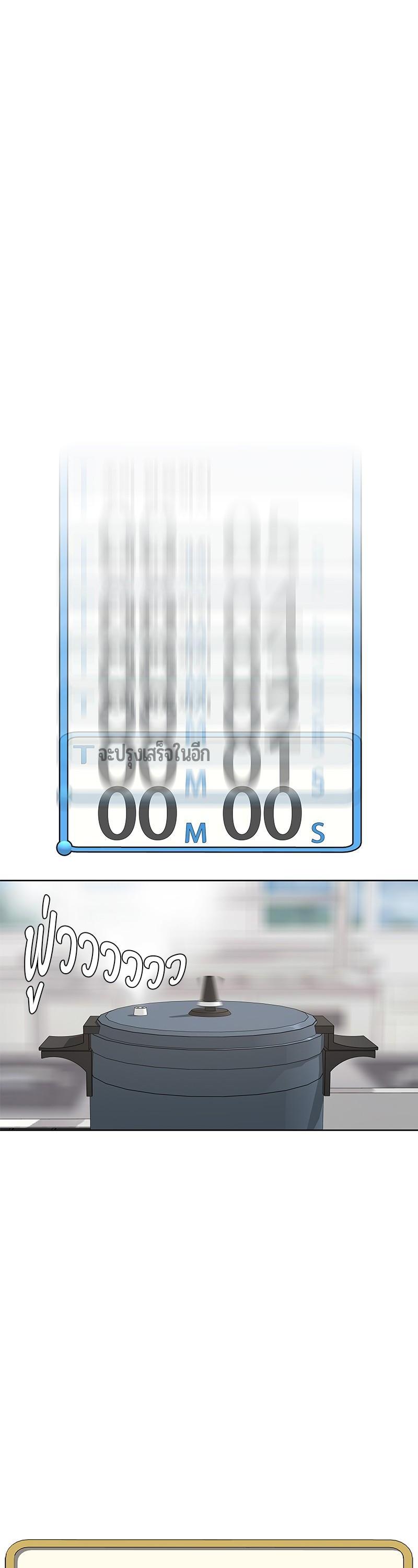 Manga-lc-com อ่านมังงะ อ่านการ์ตูน ออนไลน์ ฟรี Kitchen Soldier บันทึกครัวค่ายทหาร ตอนที่ 1 2 3 4 5 6 7 8 9 10 11 12 13 14 ฟรี ไม่มีโฆษณา Manga-lc - อ่าน มังงะ อ่าน การ์ตูน ออนไลน์ อ่านมังงะ ฟรี