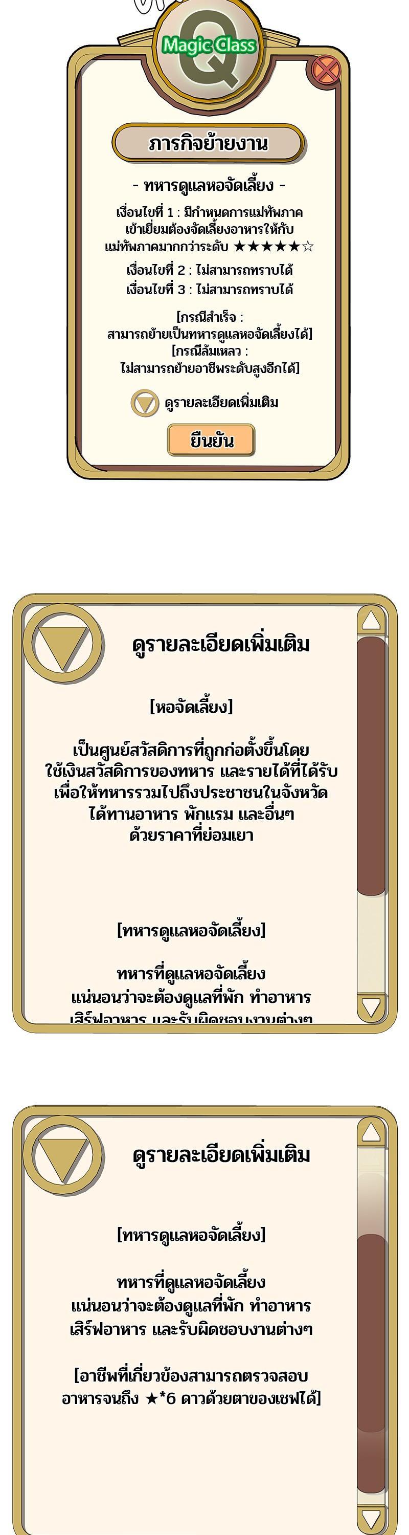 Manga-lc-com อ่านมังงะ อ่านการ์ตูน ออนไลน์ ฟรี Kitchen Soldier บันทึกครัวค่ายทหาร ตอนที่ 1 2 3 4 5 6 7 8 9 10 11 12 13 14 ฟรี ไม่มีโฆษณา Manga-lc - อ่าน มังงะ อ่าน การ์ตูน ออนไลน์ อ่านมังงะ ฟรี