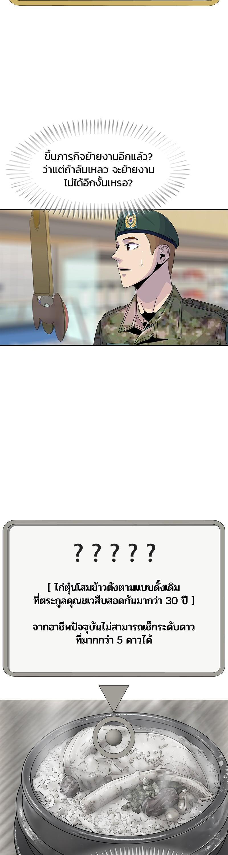 Manga-lc-com อ่านมังงะ อ่านการ์ตูน ออนไลน์ ฟรี Kitchen Soldier บันทึกครัวค่ายทหาร ตอนที่ 1 2 3 4 5 6 7 8 9 10 11 12 13 14 ฟรี ไม่มีโฆษณา Manga-lc - อ่าน มังงะ อ่าน การ์ตูน ออนไลน์ อ่านมังงะ ฟรี