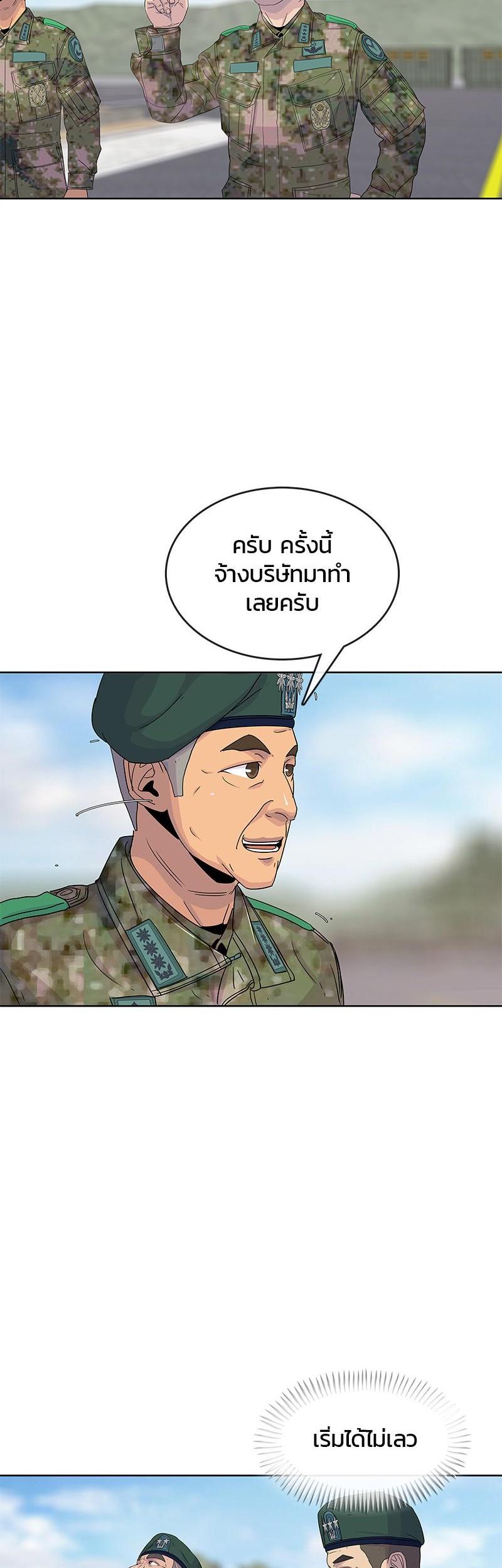 Manga-lc-com อ่านมังงะ อ่านการ์ตูน ออนไลน์ ฟรี Kitchen Soldier บันทึกครัวค่ายทหาร ตอนที่ 1 2 3 4 5 6 7 8 9 10 11 12 13 14 ฟรี ไม่มีโฆษณา Manga-lc - อ่าน มังงะ อ่าน การ์ตูน ออนไลน์ อ่านมังงะ ฟรี