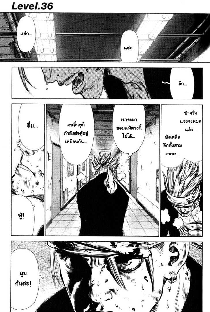 Manga-lc-com อ่านมังงะ อ่านการ์ตูน ออนไลน์ ฟรี Sun-Ken Rock ตอนที่ 1 2 3 4 5 6 7 8 9 10 11 12 13 14 ฟรี ไม่มีโฆษณา Manga-lc - อ่าน มังงะ อ่าน การ์ตูน ออนไลน์ อ่านมังงะ ฟรี