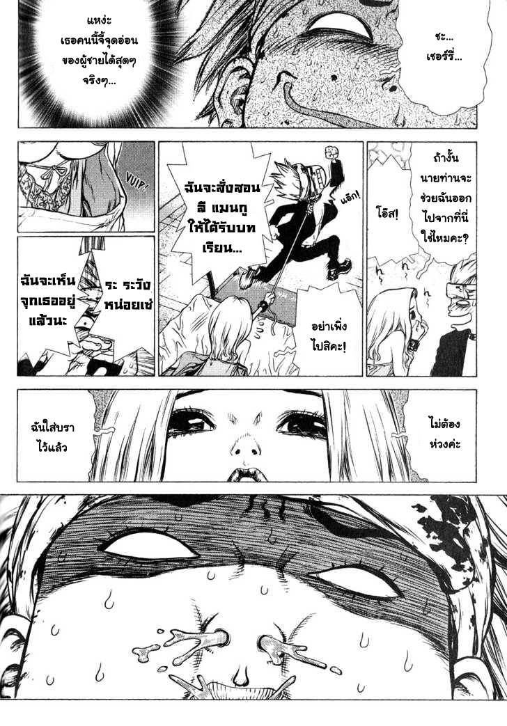 Manga-lc-com อ่านมังงะ อ่านการ์ตูน ออนไลน์ ฟรี Sun-Ken Rock ตอนที่ 1 2 3 4 5 6 7 8 9 10 11 12 13 14 ฟรี ไม่มีโฆษณา Manga-lc - อ่าน มังงะ อ่าน การ์ตูน ออนไลน์ อ่านมังงะ ฟรี