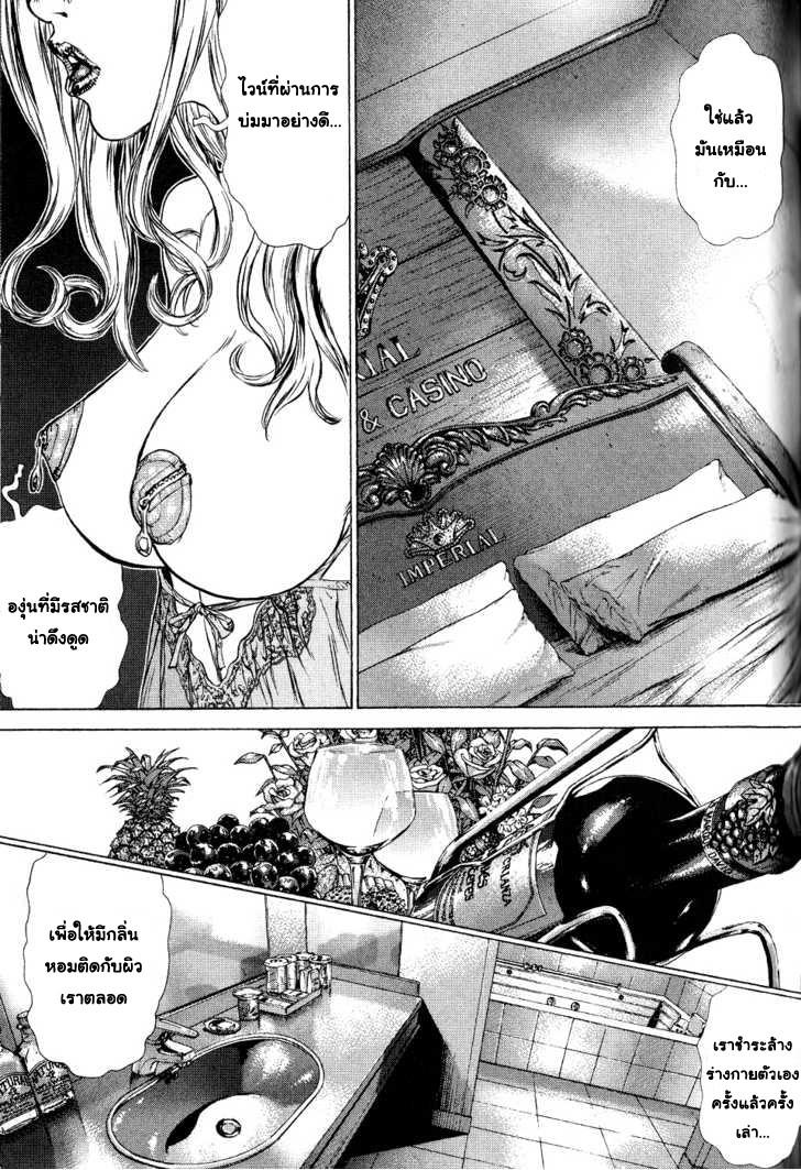 Manga-lc-com อ่านมังงะ อ่านการ์ตูน ออนไลน์ ฟรี Sun-Ken Rock ตอนที่ 1 2 3 4 5 6 7 8 9 10 11 12 13 14 ฟรี ไม่มีโฆษณา Manga-lc - อ่าน มังงะ อ่าน การ์ตูน ออนไลน์ อ่านมังงะ ฟรี