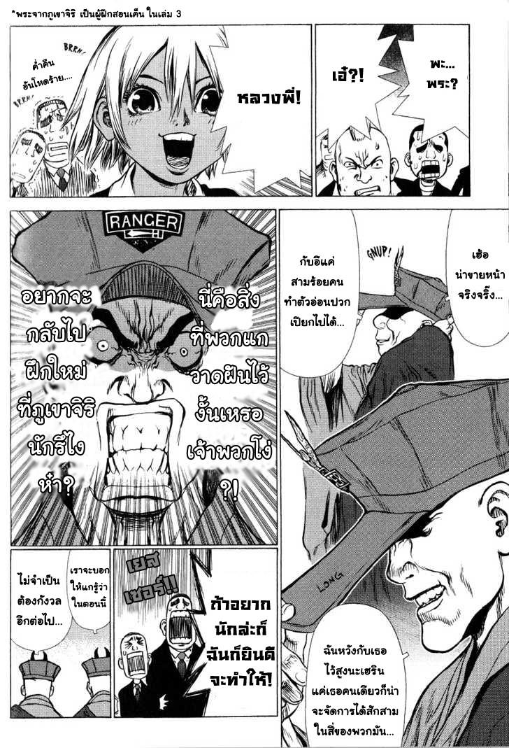 Manga-lc-com อ่านมังงะ อ่านการ์ตูน ออนไลน์ ฟรี Sun-Ken Rock ตอนที่ 1 2 3 4 5 6 7 8 9 10 11 12 13 14 ฟรี ไม่มีโฆษณา Manga-lc - อ่าน มังงะ อ่าน การ์ตูน ออนไลน์ อ่านมังงะ ฟรี