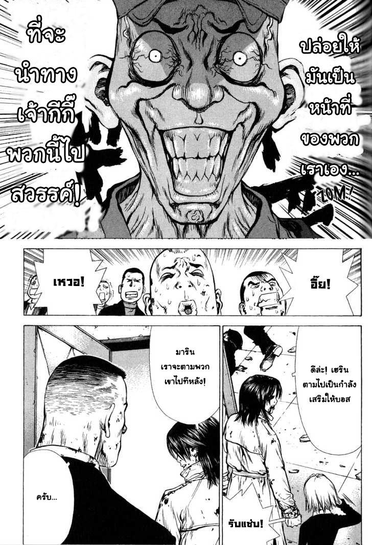 Manga-lc-com อ่านมังงะ อ่านการ์ตูน ออนไลน์ ฟรี Sun-Ken Rock ตอนที่ 1 2 3 4 5 6 7 8 9 10 11 12 13 14 ฟรี ไม่มีโฆษณา Manga-lc - อ่าน มังงะ อ่าน การ์ตูน ออนไลน์ อ่านมังงะ ฟรี