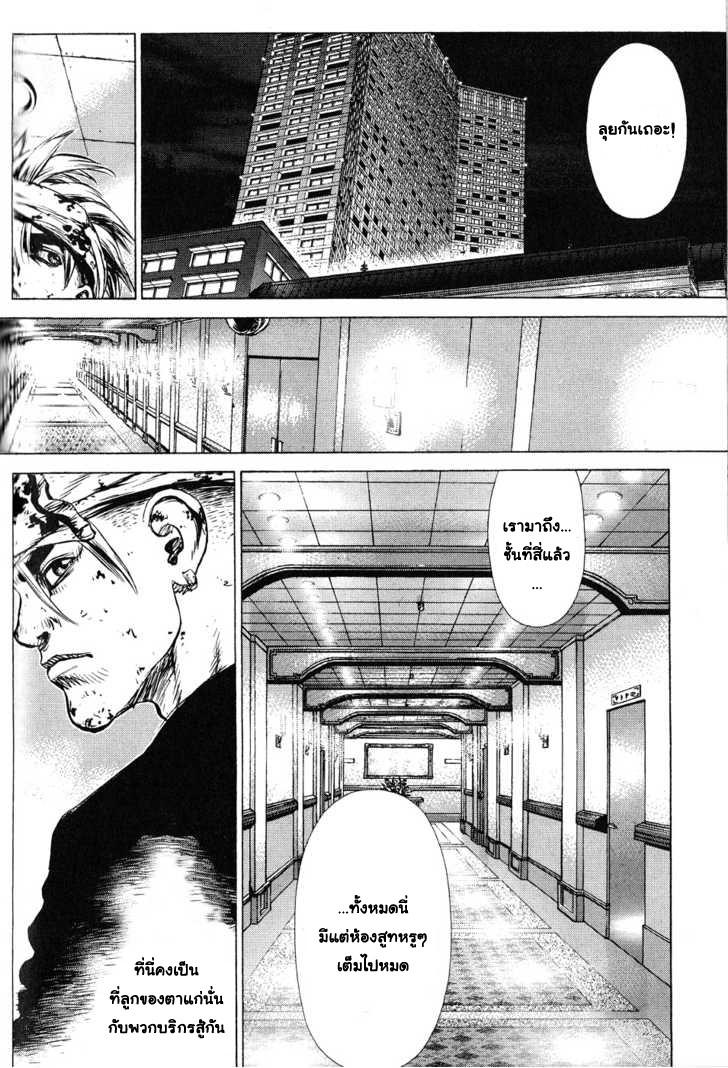 Manga-lc-com อ่านมังงะ อ่านการ์ตูน ออนไลน์ ฟรี Sun-Ken Rock ตอนที่ 1 2 3 4 5 6 7 8 9 10 11 12 13 14 ฟรี ไม่มีโฆษณา Manga-lc - อ่าน มังงะ อ่าน การ์ตูน ออนไลน์ อ่านมังงะ ฟรี