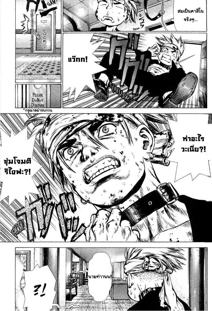 Manga-lc-com อ่านมังงะ อ่านการ์ตูน ออนไลน์ ฟรี Sun-Ken Rock ตอนที่ 1 2 3 4 5 6 7 8 9 10 11 12 13 14 ฟรี ไม่มีโฆษณา Manga-lc - อ่าน มังงะ อ่าน การ์ตูน ออนไลน์ อ่านมังงะ ฟรี