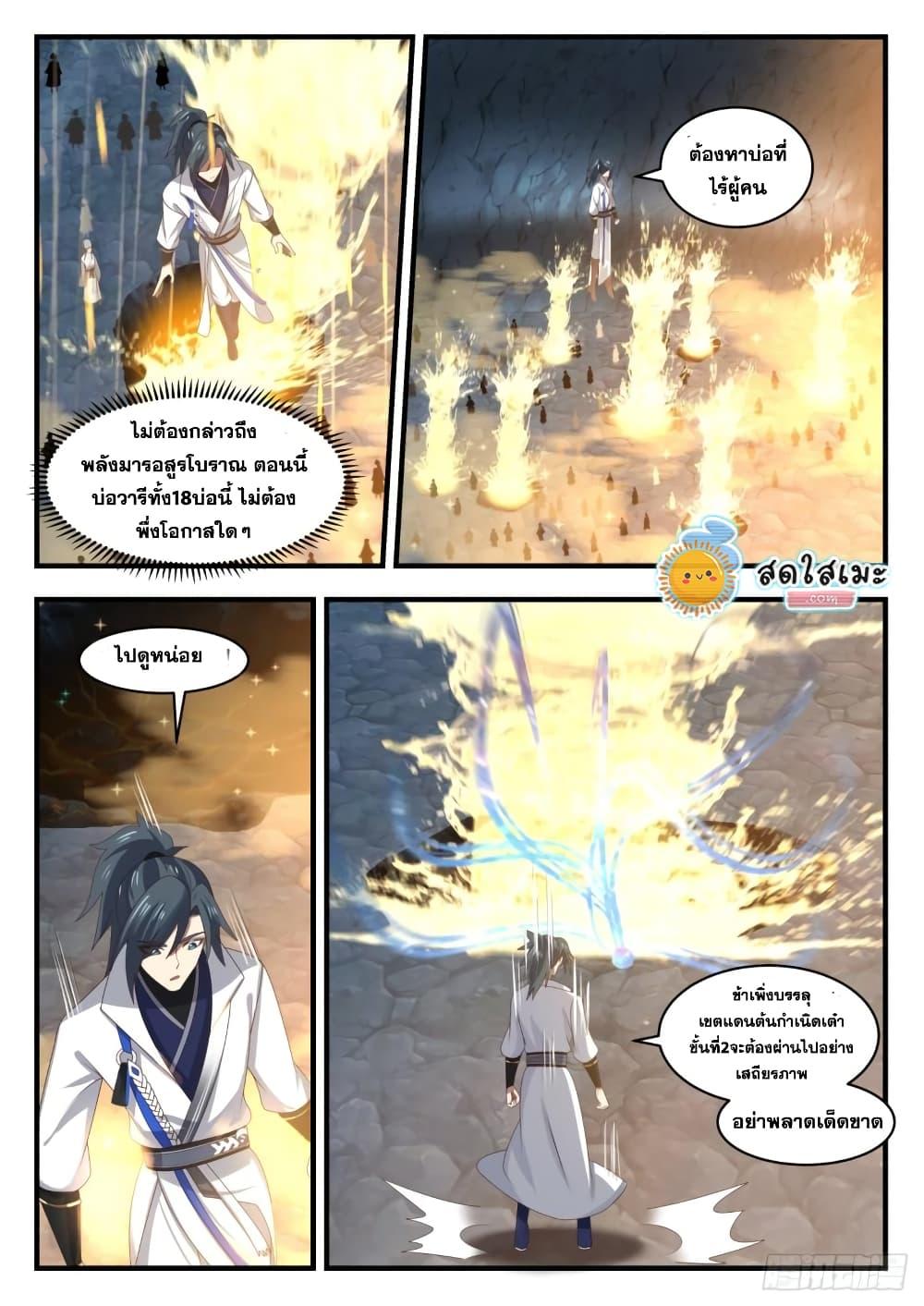 Manga-lc-com อ่านมังงะ อ่านการ์ตูน ออนไลน์ ฟรี Martial Peak ตอนที่ 1 2 3 4 5 6 7 8 9 10 11 12 13 14 ฟรี ไม่มีโฆษณา Manga-lc - อ่าน มังงะ อ่าน การ์ตูน ออนไลน์ อ่านมังงะ ฟรี