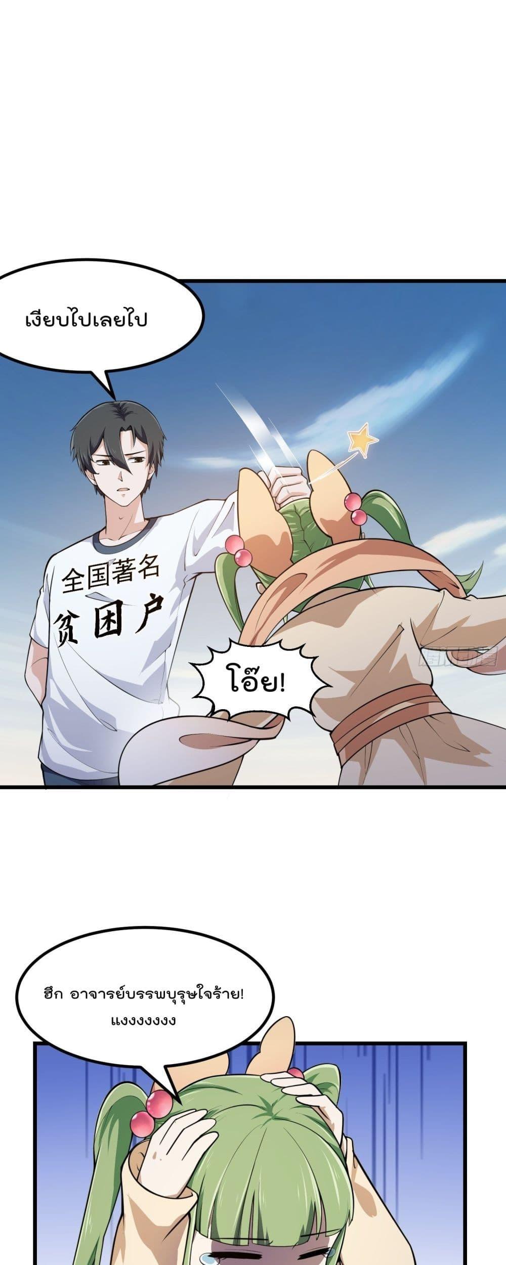 Manga-lc-com อ่านมังงะ อ่านการ์ตูน ออนไลน์ ฟรี The Legend God King in The City ตอนที่ 1 2 3 4 5 6 7 8 9 10 11 12 13 14 ฟรี ไม่มีโฆษณา Manga-lc - อ่าน มังงะ อ่าน การ์ตูน ออนไลน์ อ่านมังงะ ฟรี