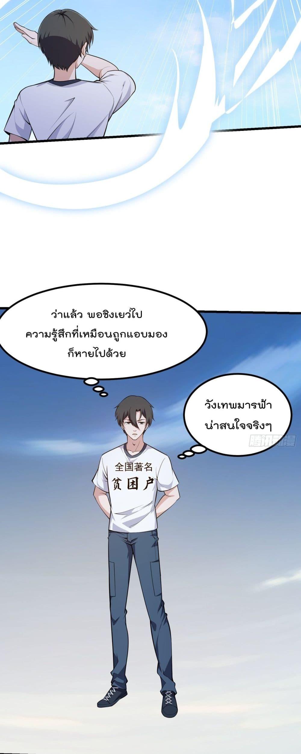 Manga-lc-com อ่านมังงะ อ่านการ์ตูน ออนไลน์ ฟรี The Legend God King in The City ตอนที่ 1 2 3 4 5 6 7 8 9 10 11 12 13 14 ฟรี ไม่มีโฆษณา Manga-lc - อ่าน มังงะ อ่าน การ์ตูน ออนไลน์ อ่านมังงะ ฟรี