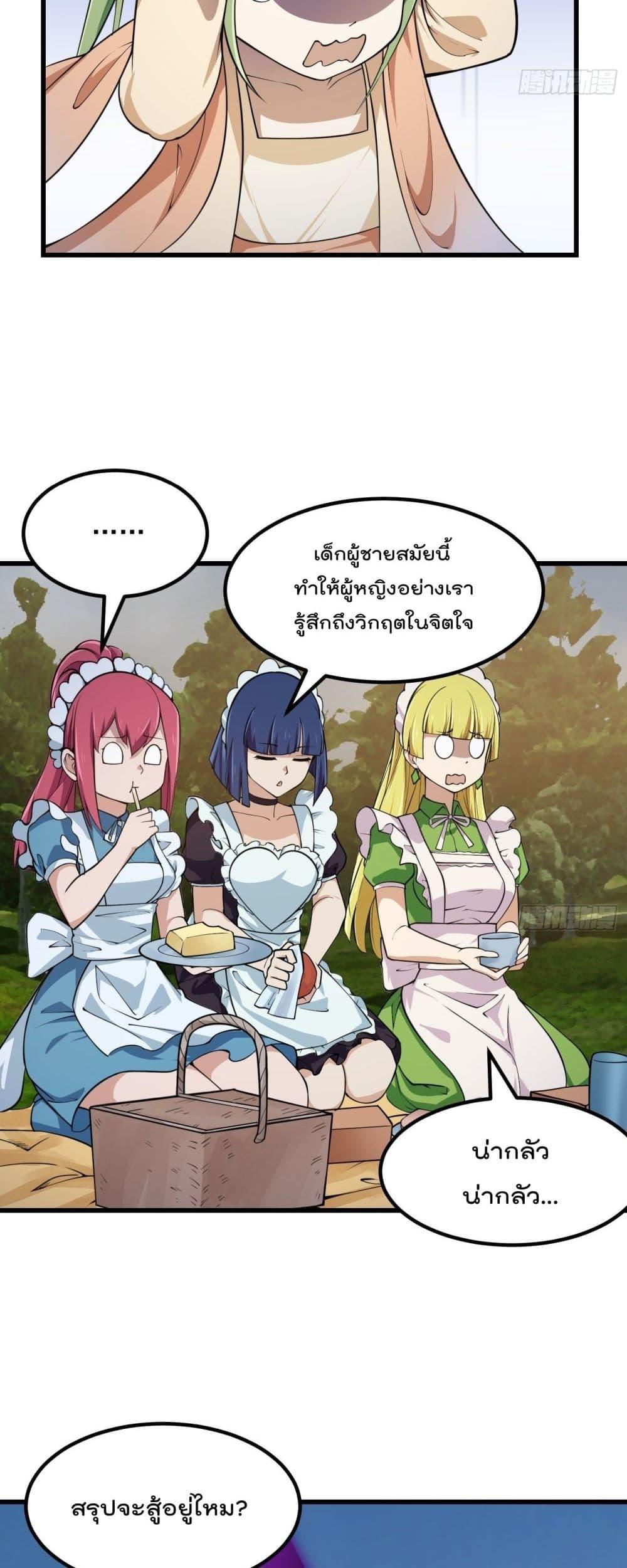 Manga-lc-com อ่านมังงะ อ่านการ์ตูน ออนไลน์ ฟรี The Legend God King in The City ตอนที่ 1 2 3 4 5 6 7 8 9 10 11 12 13 14 ฟรี ไม่มีโฆษณา Manga-lc - อ่าน มังงะ อ่าน การ์ตูน ออนไลน์ อ่านมังงะ ฟรี