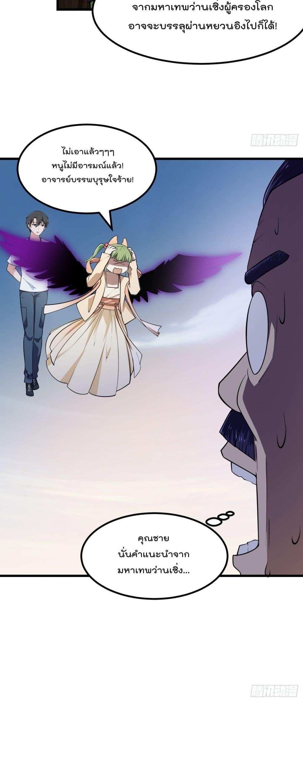 Manga-lc-com อ่านมังงะ อ่านการ์ตูน ออนไลน์ ฟรี The Legend God King in The City ตอนที่ 1 2 3 4 5 6 7 8 9 10 11 12 13 14 ฟรี ไม่มีโฆษณา Manga-lc - อ่าน มังงะ อ่าน การ์ตูน ออนไลน์ อ่านมังงะ ฟรี