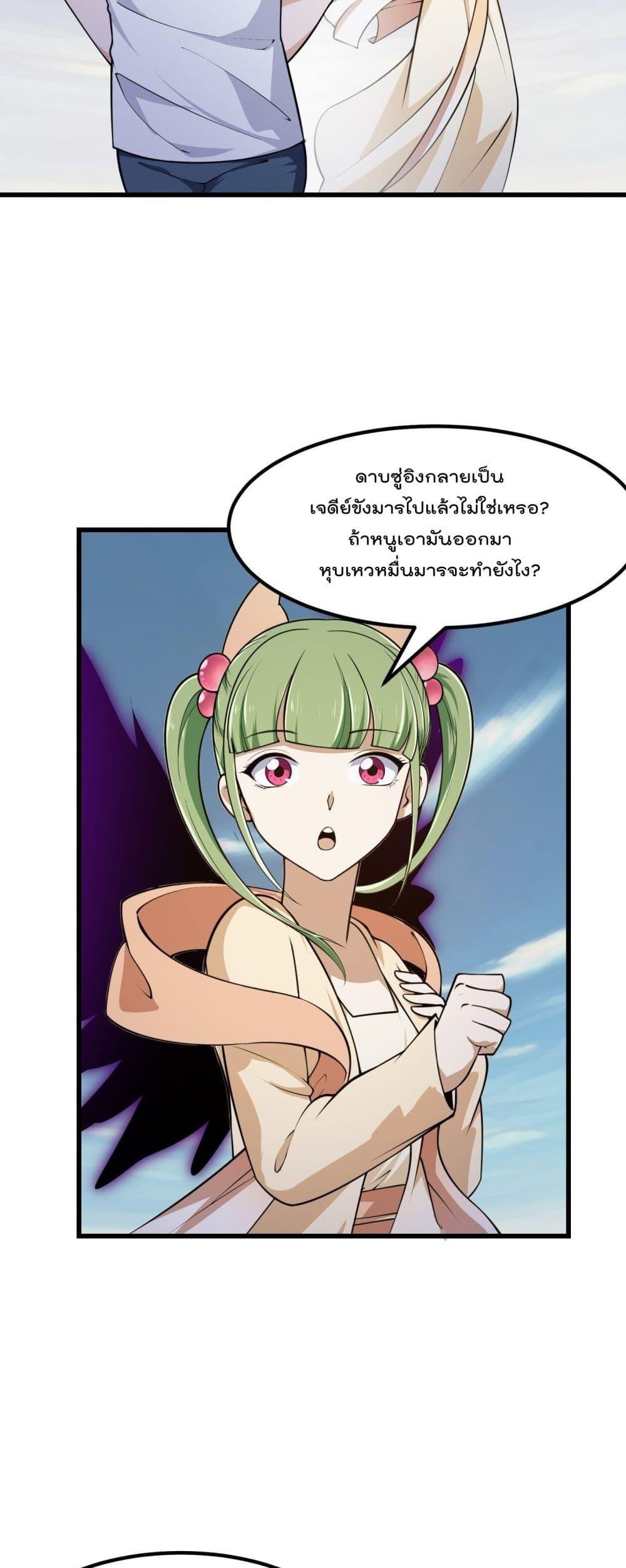 Manga-lc-com อ่านมังงะ อ่านการ์ตูน ออนไลน์ ฟรี The Legend God King in The City ตอนที่ 1 2 3 4 5 6 7 8 9 10 11 12 13 14 ฟรี ไม่มีโฆษณา Manga-lc - อ่าน มังงะ อ่าน การ์ตูน ออนไลน์ อ่านมังงะ ฟรี