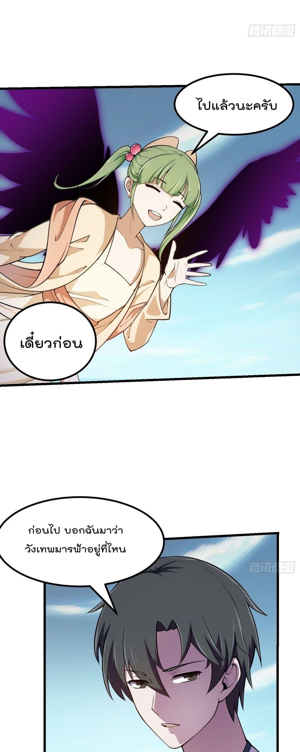 Manga-lc-com อ่านมังงะ อ่านการ์ตูน ออนไลน์ ฟรี The Legend God King in The City ตอนที่ 1 2 3 4 5 6 7 8 9 10 11 12 13 14 ฟรี ไม่มีโฆษณา Manga-lc - อ่าน มังงะ อ่าน การ์ตูน ออนไลน์ อ่านมังงะ ฟรี