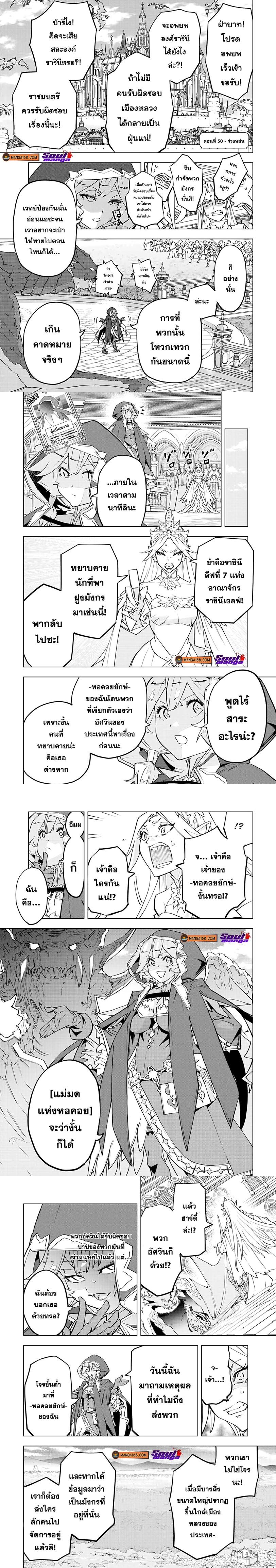 Manga-lc-com อ่านมังงะ อ่านการ์ตูน ออนไลน์ ฟรี Shinjiteita Nakama Tachi Ni Dungeon Okuchi De Korosare Kaketa ga Gift 『Mugen Gacha』 De Level 9999 No Nakama Tachi Wo Te Ni Irete Moto Party Member To Sekai Ni Fukushu & 『Zama A!』 Shimasu! ตอนที่ 1 2 3 4 5 6 7 8 9 10 11 12 13 14 ฟรี ไม่มีโฆษณา Manga-lc - อ่าน มังงะ อ่าน การ์ตูน ออนไลน์ อ่านมังงะ ฟรี