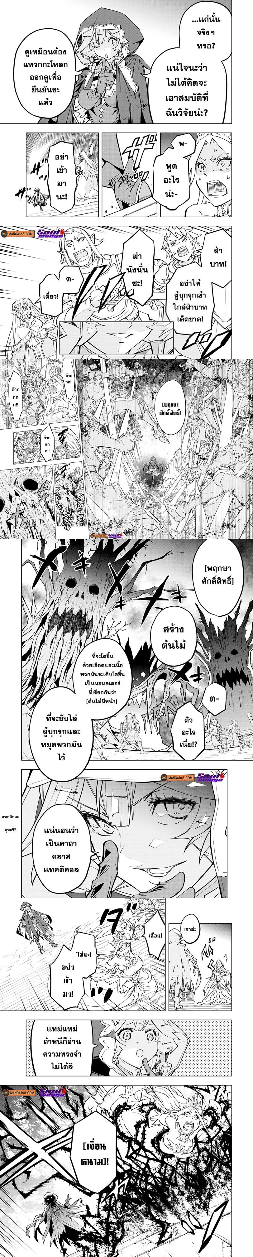 Manga-lc-com อ่านมังงะ อ่านการ์ตูน ออนไลน์ ฟรี Shinjiteita Nakama Tachi Ni Dungeon Okuchi De Korosare Kaketa ga Gift 『Mugen Gacha』 De Level 9999 No Nakama Tachi Wo Te Ni Irete Moto Party Member To Sekai Ni Fukushu & 『Zama A!』 Shimasu! ตอนที่ 1 2 3 4 5 6 7 8 9 10 11 12 13 14 ฟรี ไม่มีโฆษณา Manga-lc - อ่าน มังงะ อ่าน การ์ตูน ออนไลน์ อ่านมังงะ ฟรี