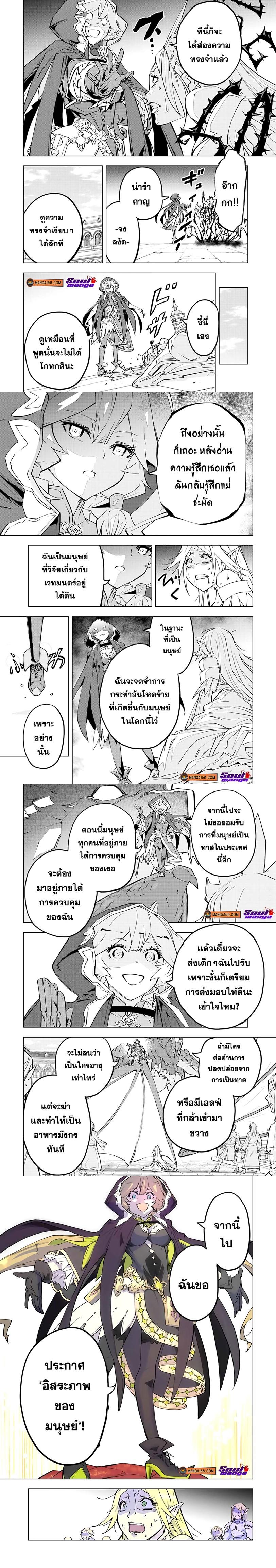 Manga-lc-com อ่านมังงะ อ่านการ์ตูน ออนไลน์ ฟรี Shinjiteita Nakama Tachi Ni Dungeon Okuchi De Korosare Kaketa ga Gift 『Mugen Gacha』 De Level 9999 No Nakama Tachi Wo Te Ni Irete Moto Party Member To Sekai Ni Fukushu & 『Zama A!』 Shimasu! ตอนที่ 1 2 3 4 5 6 7 8 9 10 11 12 13 14 ฟรี ไม่มีโฆษณา Manga-lc - อ่าน มังงะ อ่าน การ์ตูน ออนไลน์ อ่านมังงะ ฟรี