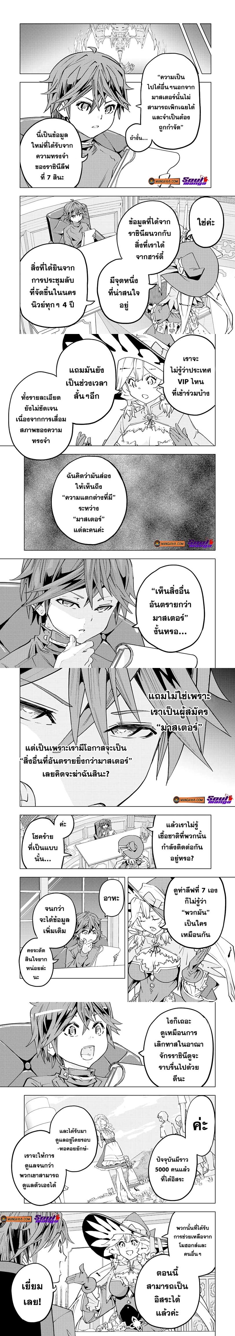 Manga-lc-com อ่านมังงะ อ่านการ์ตูน ออนไลน์ ฟรี Shinjiteita Nakama Tachi Ni Dungeon Okuchi De Korosare Kaketa ga Gift 『Mugen Gacha』 De Level 9999 No Nakama Tachi Wo Te Ni Irete Moto Party Member To Sekai Ni Fukushu & 『Zama A!』 Shimasu! ตอนที่ 1 2 3 4 5 6 7 8 9 10 11 12 13 14 ฟรี ไม่มีโฆษณา Manga-lc - อ่าน มังงะ อ่าน การ์ตูน ออนไลน์ อ่านมังงะ ฟรี