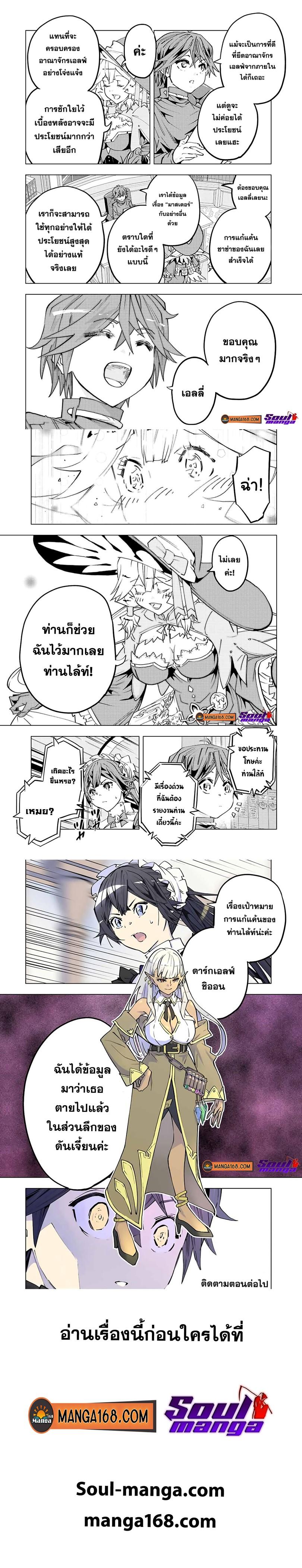 Manga-lc-com อ่านมังงะ อ่านการ์ตูน ออนไลน์ ฟรี Shinjiteita Nakama Tachi Ni Dungeon Okuchi De Korosare Kaketa ga Gift 『Mugen Gacha』 De Level 9999 No Nakama Tachi Wo Te Ni Irete Moto Party Member To Sekai Ni Fukushu & 『Zama A!』 Shimasu! ตอนที่ 1 2 3 4 5 6 7 8 9 10 11 12 13 14 ฟรี ไม่มีโฆษณา Manga-lc - อ่าน มังงะ อ่าน การ์ตูน ออนไลน์ อ่านมังงะ ฟรี