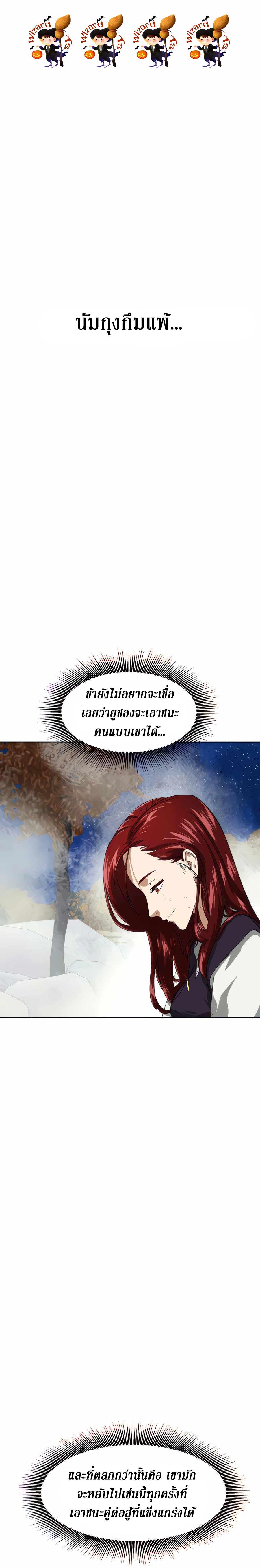 Manga-lc-com อ่านมังงะ อ่านการ์ตูน ออนไลน์ ฟรี Infinite Level up in Murim ตอนที่ 1 2 3 4 5 6 7 8 9 10 11 12 13 14 ฟรี ไม่มีโฆษณา Manga-lc - อ่าน มังงะ อ่าน การ์ตูน ออนไลน์ อ่านมังงะ ฟรี