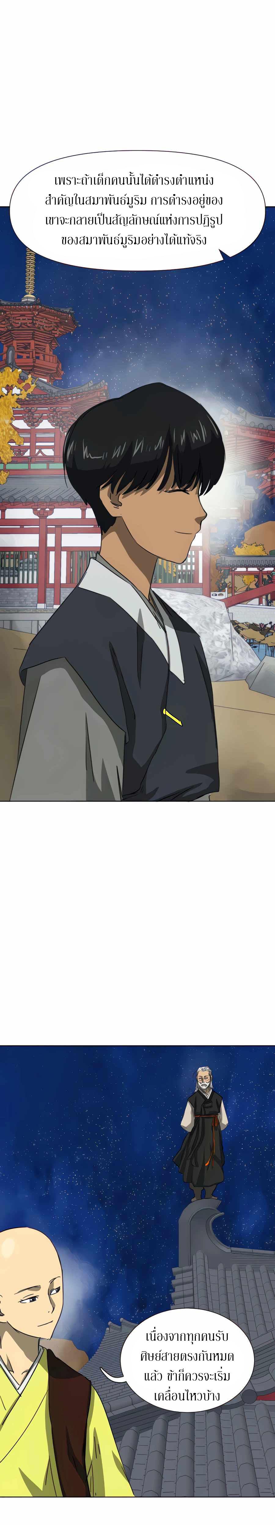 Manga-lc-com อ่านมังงะ อ่านการ์ตูน ออนไลน์ ฟรี Infinite Level up in Murim ตอนที่ 1 2 3 4 5 6 7 8 9 10 11 12 13 14 ฟรี ไม่มีโฆษณา Manga-lc - อ่าน มังงะ อ่าน การ์ตูน ออนไลน์ อ่านมังงะ ฟรี