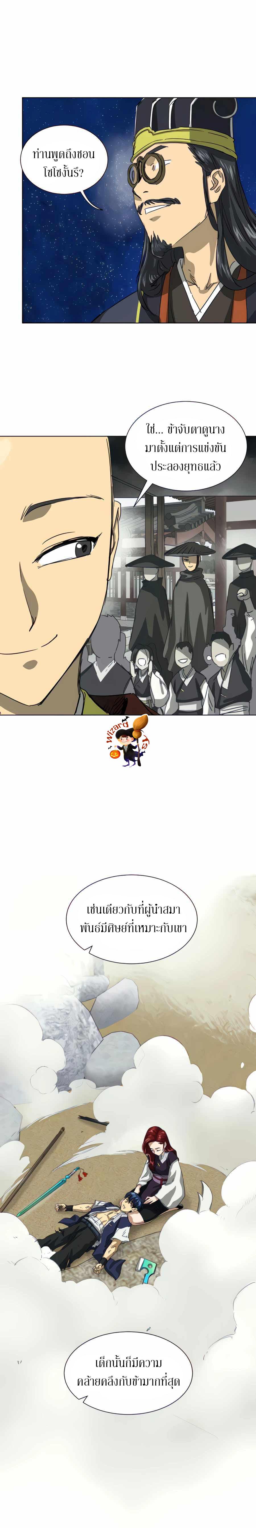 Manga-lc-com อ่านมังงะ อ่านการ์ตูน ออนไลน์ ฟรี Infinite Level up in Murim ตอนที่ 1 2 3 4 5 6 7 8 9 10 11 12 13 14 ฟรี ไม่มีโฆษณา Manga-lc - อ่าน มังงะ อ่าน การ์ตูน ออนไลน์ อ่านมังงะ ฟรี