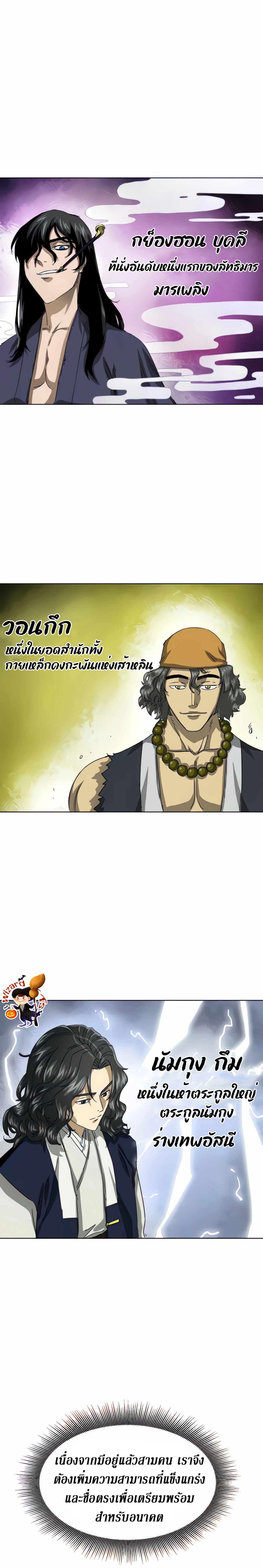 Manga-lc-com อ่านมังงะ อ่านการ์ตูน ออนไลน์ ฟรี Infinite Level up in Murim ตอนที่ 1 2 3 4 5 6 7 8 9 10 11 12 13 14 ฟรี ไม่มีโฆษณา Manga-lc - อ่าน มังงะ อ่าน การ์ตูน ออนไลน์ อ่านมังงะ ฟรี