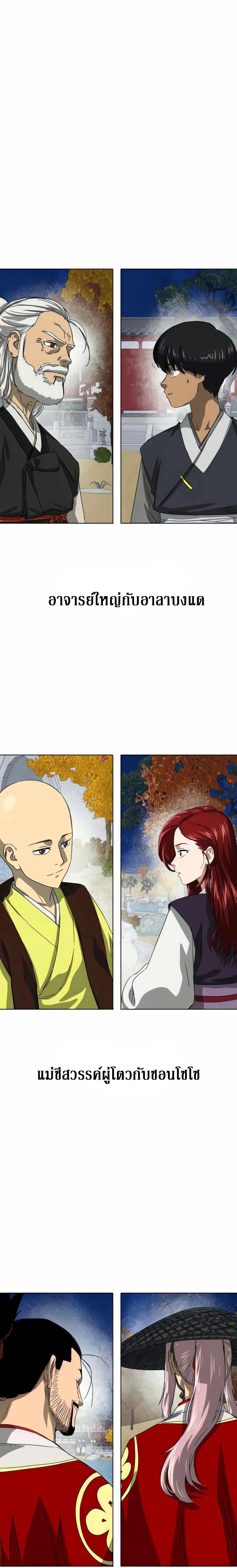 Manga-lc-com อ่านมังงะ อ่านการ์ตูน ออนไลน์ ฟรี Infinite Level up in Murim ตอนที่ 1 2 3 4 5 6 7 8 9 10 11 12 13 14 ฟรี ไม่มีโฆษณา Manga-lc - อ่าน มังงะ อ่าน การ์ตูน ออนไลน์ อ่านมังงะ ฟรี