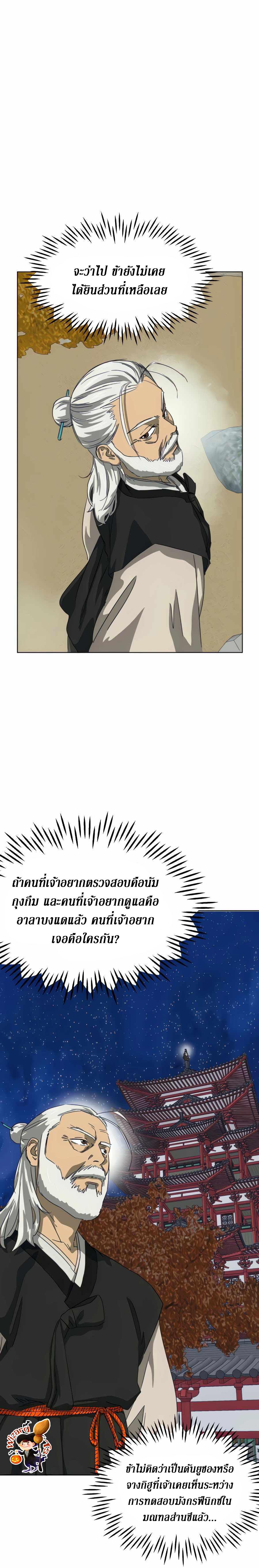 Manga-lc-com อ่านมังงะ อ่านการ์ตูน ออนไลน์ ฟรี Infinite Level up in Murim ตอนที่ 1 2 3 4 5 6 7 8 9 10 11 12 13 14 ฟรี ไม่มีโฆษณา Manga-lc - อ่าน มังงะ อ่าน การ์ตูน ออนไลน์ อ่านมังงะ ฟรี