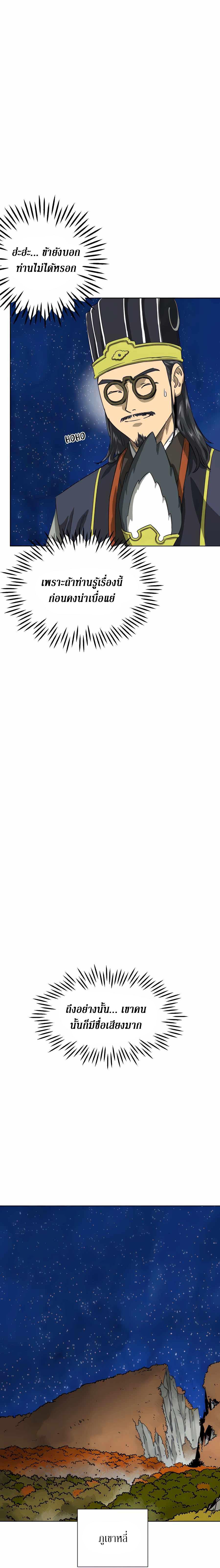 Manga-lc-com อ่านมังงะ อ่านการ์ตูน ออนไลน์ ฟรี Infinite Level up in Murim ตอนที่ 1 2 3 4 5 6 7 8 9 10 11 12 13 14 ฟรี ไม่มีโฆษณา Manga-lc - อ่าน มังงะ อ่าน การ์ตูน ออนไลน์ อ่านมังงะ ฟรี