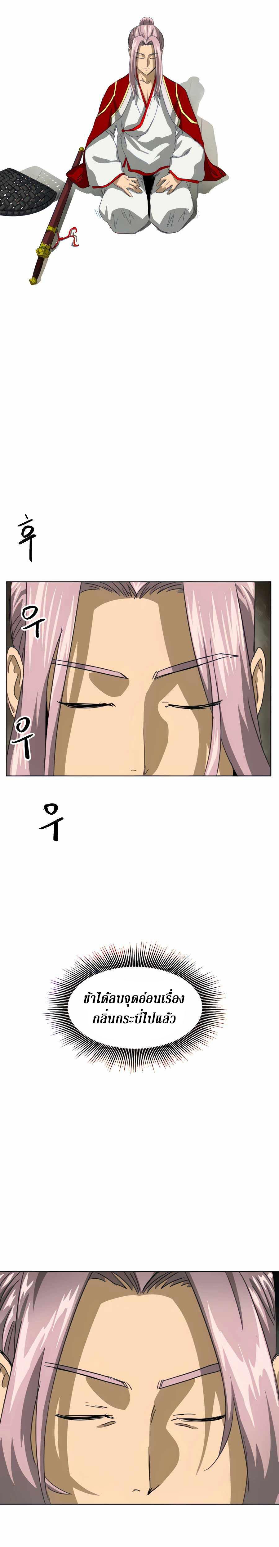 Manga-lc-com อ่านมังงะ อ่านการ์ตูน ออนไลน์ ฟรี Infinite Level up in Murim ตอนที่ 1 2 3 4 5 6 7 8 9 10 11 12 13 14 ฟรี ไม่มีโฆษณา Manga-lc - อ่าน มังงะ อ่าน การ์ตูน ออนไลน์ อ่านมังงะ ฟรี