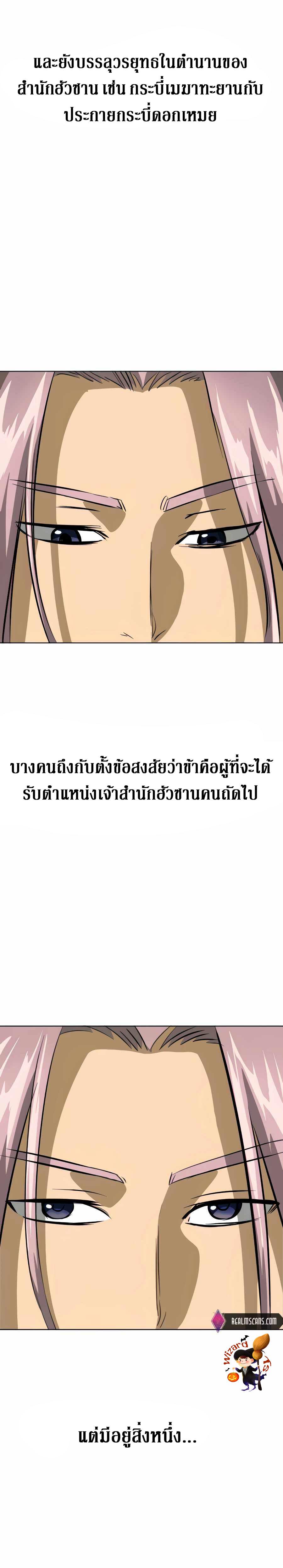 Manga-lc-com อ่านมังงะ อ่านการ์ตูน ออนไลน์ ฟรี Infinite Level up in Murim ตอนที่ 1 2 3 4 5 6 7 8 9 10 11 12 13 14 ฟรี ไม่มีโฆษณา Manga-lc - อ่าน มังงะ อ่าน การ์ตูน ออนไลน์ อ่านมังงะ ฟรี