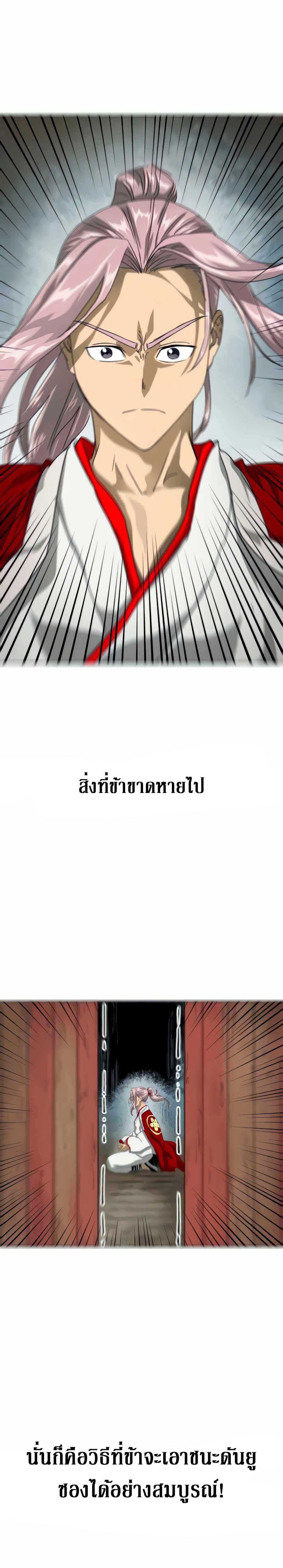 Manga-lc-com อ่านมังงะ อ่านการ์ตูน ออนไลน์ ฟรี Infinite Level up in Murim ตอนที่ 1 2 3 4 5 6 7 8 9 10 11 12 13 14 ฟรี ไม่มีโฆษณา Manga-lc - อ่าน มังงะ อ่าน การ์ตูน ออนไลน์ อ่านมังงะ ฟรี