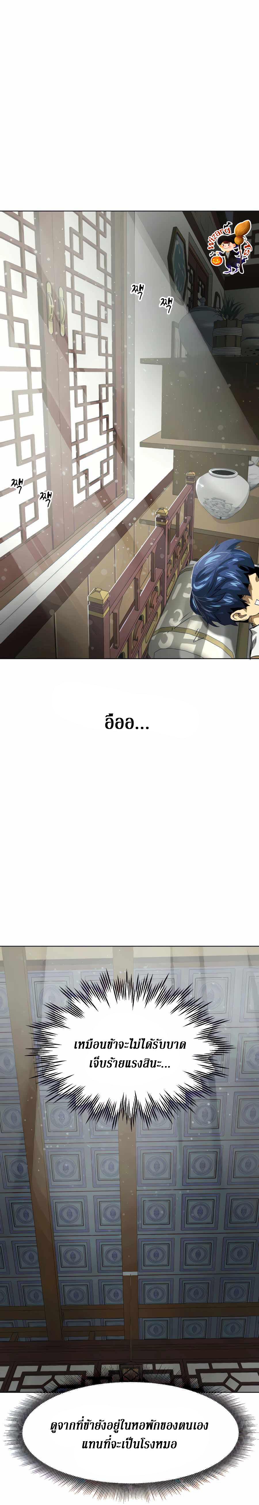 Manga-lc-com อ่านมังงะ อ่านการ์ตูน ออนไลน์ ฟรี Infinite Level up in Murim ตอนที่ 1 2 3 4 5 6 7 8 9 10 11 12 13 14 ฟรี ไม่มีโฆษณา Manga-lc - อ่าน มังงะ อ่าน การ์ตูน ออนไลน์ อ่านมังงะ ฟรี